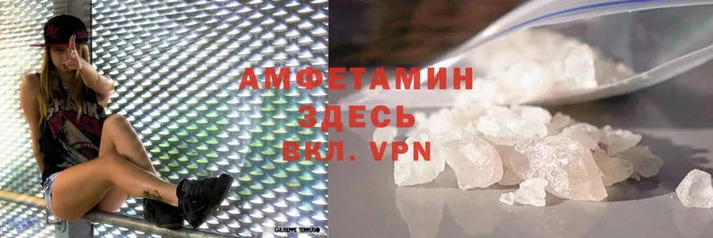 Amphetamine 97%  Сортавала 