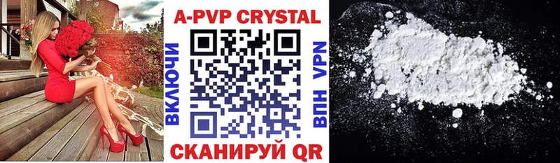 A-PVP Crystall  omg ССЫЛКА  Сортавала  как найти  