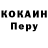 Кодеиновый сироп Lean Purple Drank Akmal Hoji