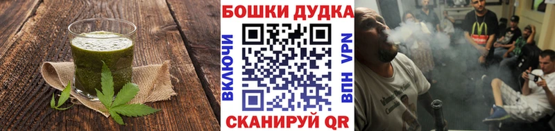 купить наркотик  Сортавала  Cannafood марихуана 