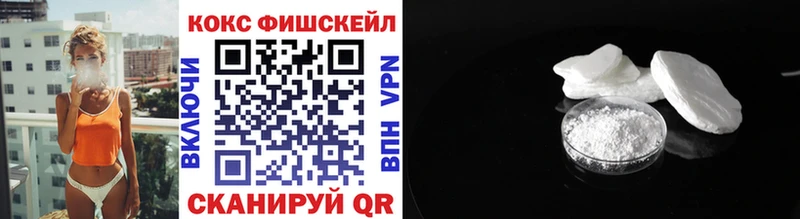 COCAIN FishScale  Сортавала 