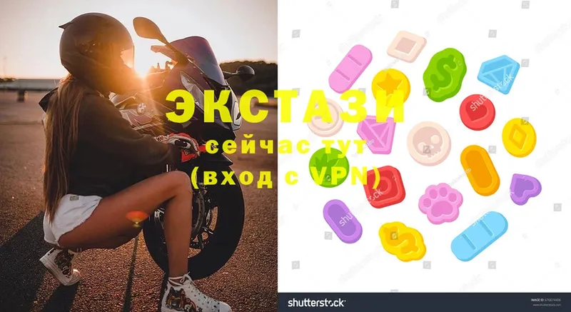 Ecstasy диски  Сортавала 