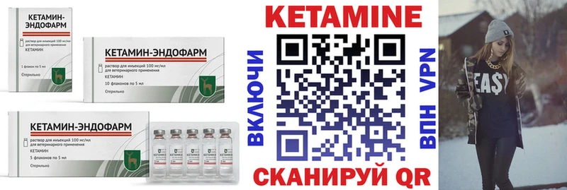 КЕТАМИН VHQ  Сортавала 