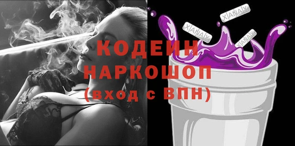 мефедрон Навашино