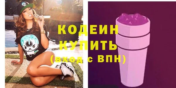 мефедрон Навашино