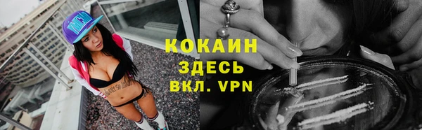 кокаин перу Наволоки