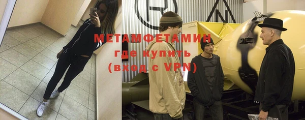 мефедрон Навашино