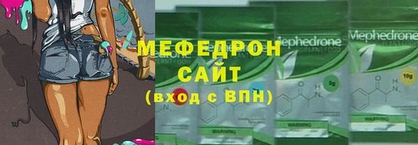 мефедрон Навашино