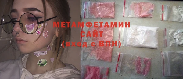 мефедрон Навашино
