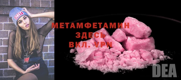 мефедрон Навашино