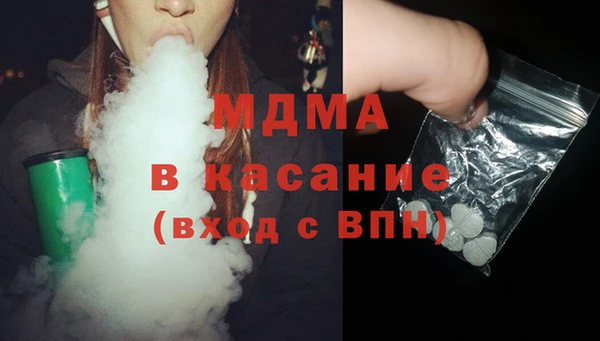 мефедрон Навашино
