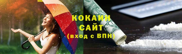 бошки Надым