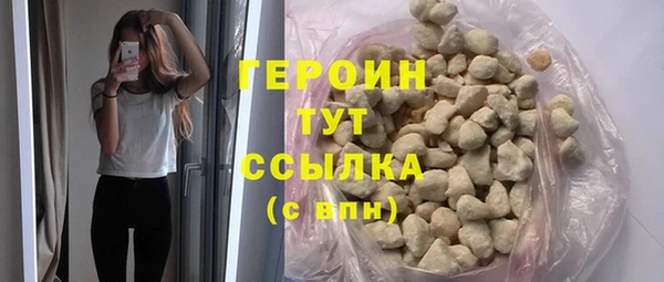 мефедрон Навашино
