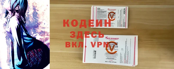 кокаин перу Наволоки