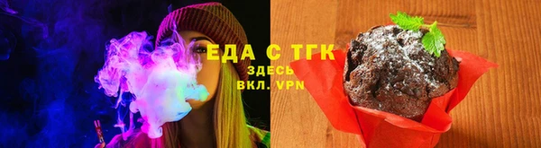 мефедрон Навашино