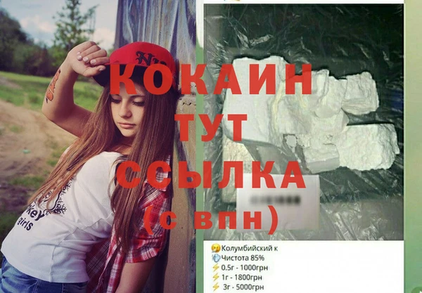 бошки Надым