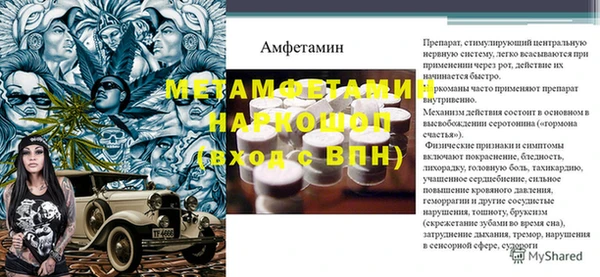 бошки Надым