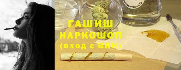 мефедрон Навашино