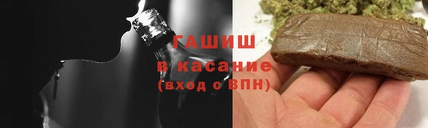 мефедрон Навашино