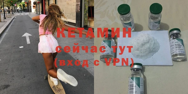 мефедрон Навашино