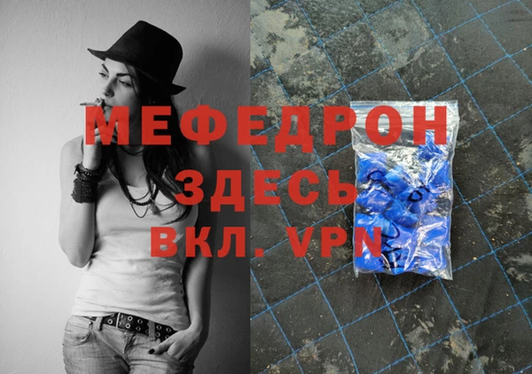 бошки Надым