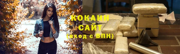 мефедрон Навашино