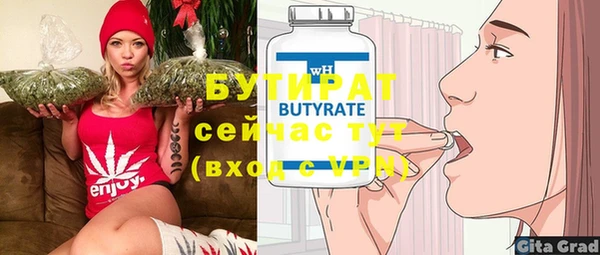 мефедрон Навашино