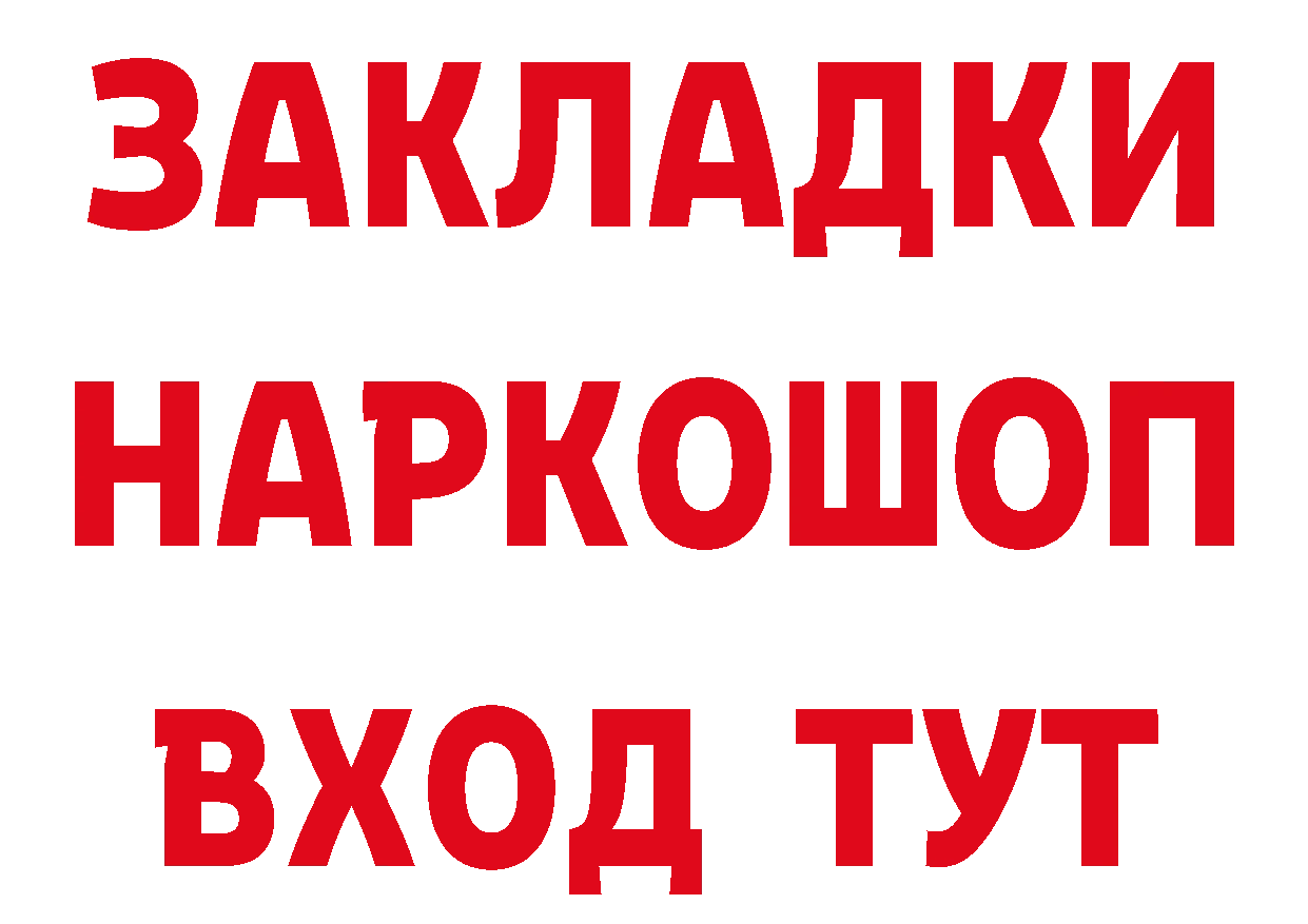 Героин гречка сайт сайты даркнета блэк спрут Сортавала