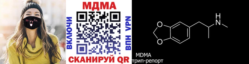 блэк спрут как зайти  даркнет сайт  Сортавала  MDMA VHQ 