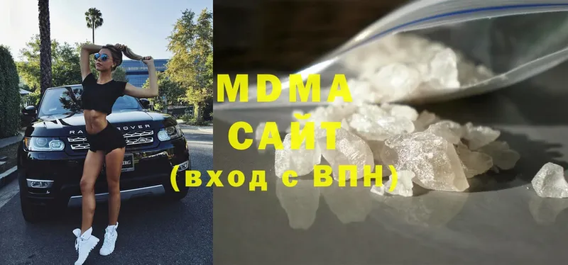 MDMA кристаллы  закладки  Сортавала 