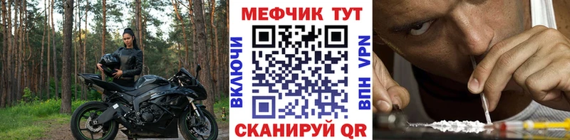 Мефедрон мука  площадка какой сайт  Сортавала 