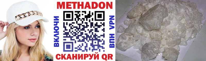 darknet состав  Сортавала  МЕТАДОН methadone 