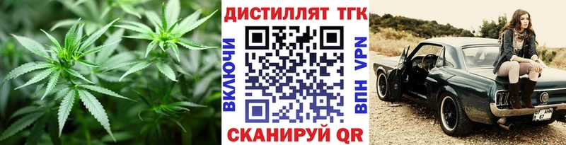 цены   Сортавала  Дистиллят ТГК Wax 